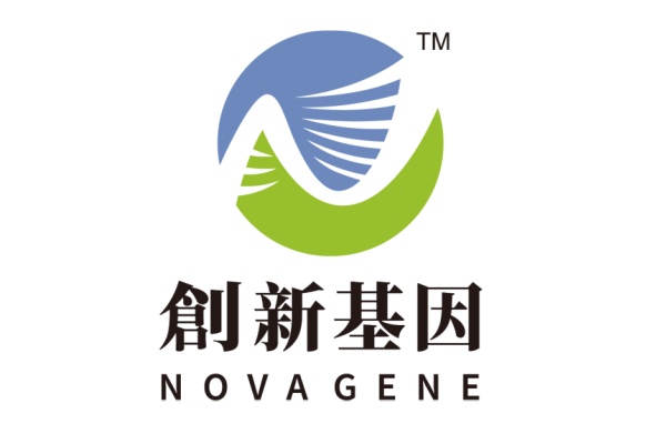 宁国分部 创新基因诊断实验室